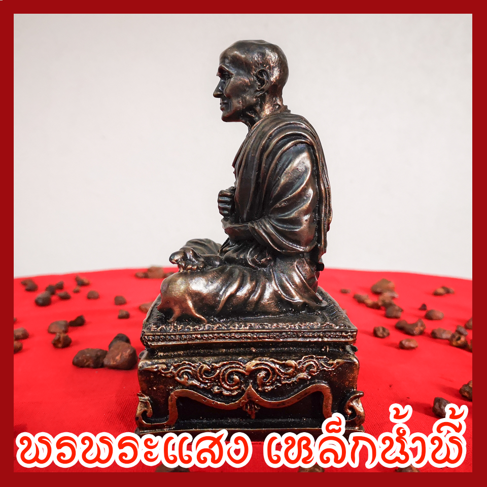 สมเด็จพุฒาจารย์(โต) พรหมรังสี 3 นิ้ว วัตถุมงคล เนื้อมวลสารแร่เหล็กน้ำพี้