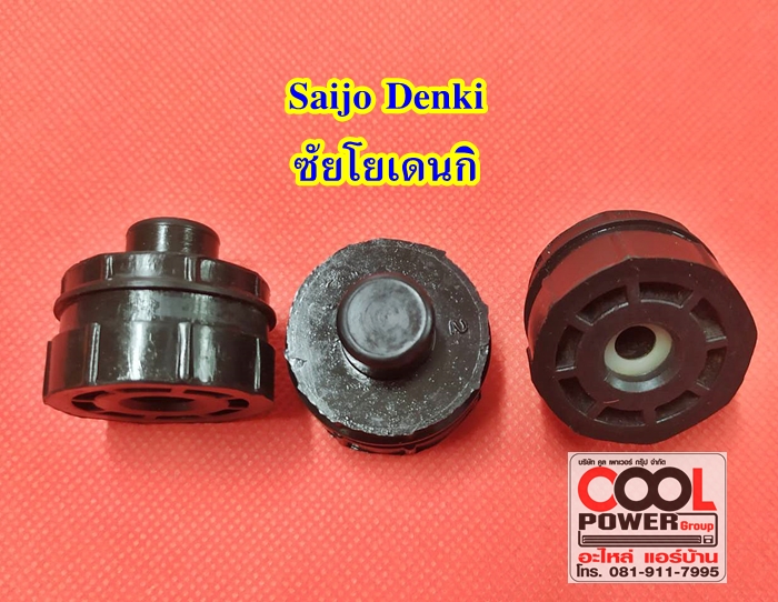 บู๊ทแกนโพรงกระรอก ซัยโจเดนกิ/Saijo Denki