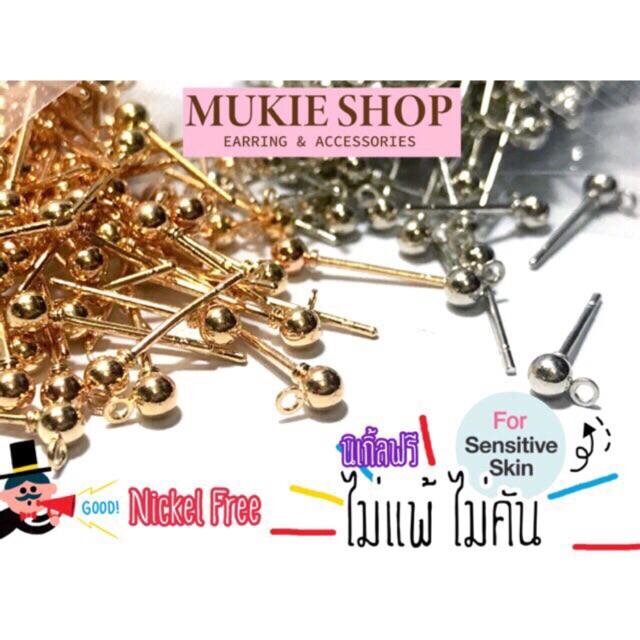 [ขายส่ง] อะไหล่ก้าน ต่างหู ก้านหัวหมุด (Head pin) พร้อมห่วง 3,4,5 mm