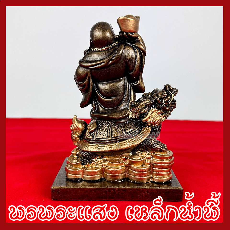 พระสังกัจจายน์ ฐานกองเงินเต่ามังกร ฐาน 4.5 นิ้ว ลึก 3 นิ้ว สูง 6 นิ้ว สีมันปูแต่งทอง วัตถุมงคล เนื้อมวลสารแร่เหล็กน้ำพี้
