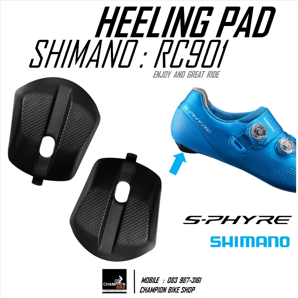 อะไหล่ส้นพื้นรองเท้าเสือหมอบ SHIMANO RC901 RC901T RC900 RC9 HEELING PAD ROAD SHOE