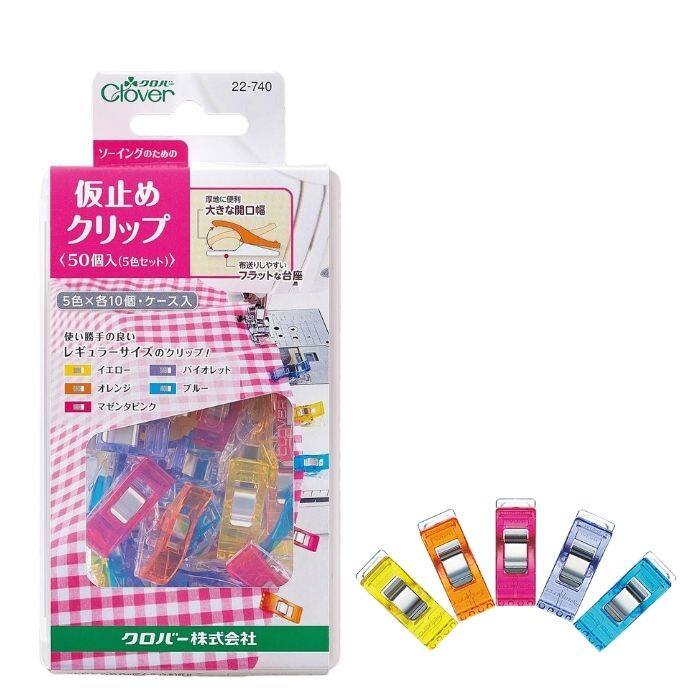 Clover 22-740 wonder clip คลิปหนีบผ้า / 50 ชิ้น made in japan