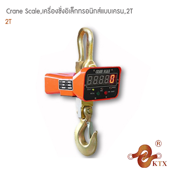 KTX,Crane Scale,เครื่องชั่งอิเล็กทรอนิกส์แบบเครน,2T