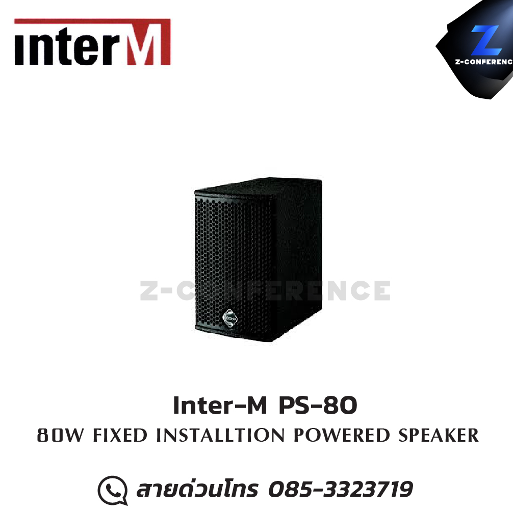 Inter-M PS-80 80W FIXED INSTALLTION POWERED SPEAKER, BUILT-IN 170W AMP, 2WAY ลำโพง , ตู้ลำโพง , speaker