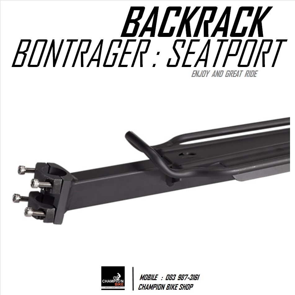 ตะแกรงท้ายจับหลักอาน BONTRAGER : SEAT POST RACK FOR 27.2 / 30.9 / 31.6