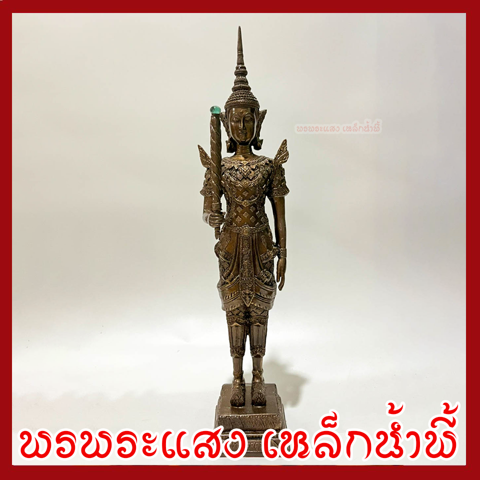 ท้าวเวสสุวรรณ หน้าเทพ สูง 15 นิ้ว ฐาน 3 นิ้ว สีมันปู วัตถุมงคล เนื้อมวลสารแร่เหล็กน้ำพี้ พรพระแสงเหล็กน้ำพี้
