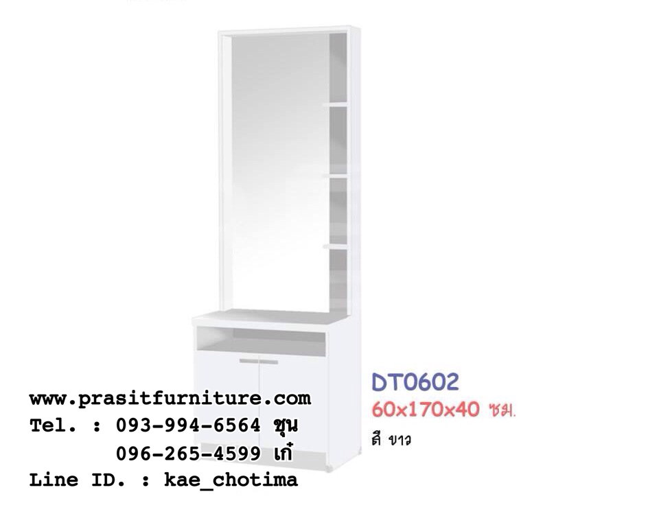 โต๊ะเครื่องแป้งยืน 60 ซม. รุ่น DT0602