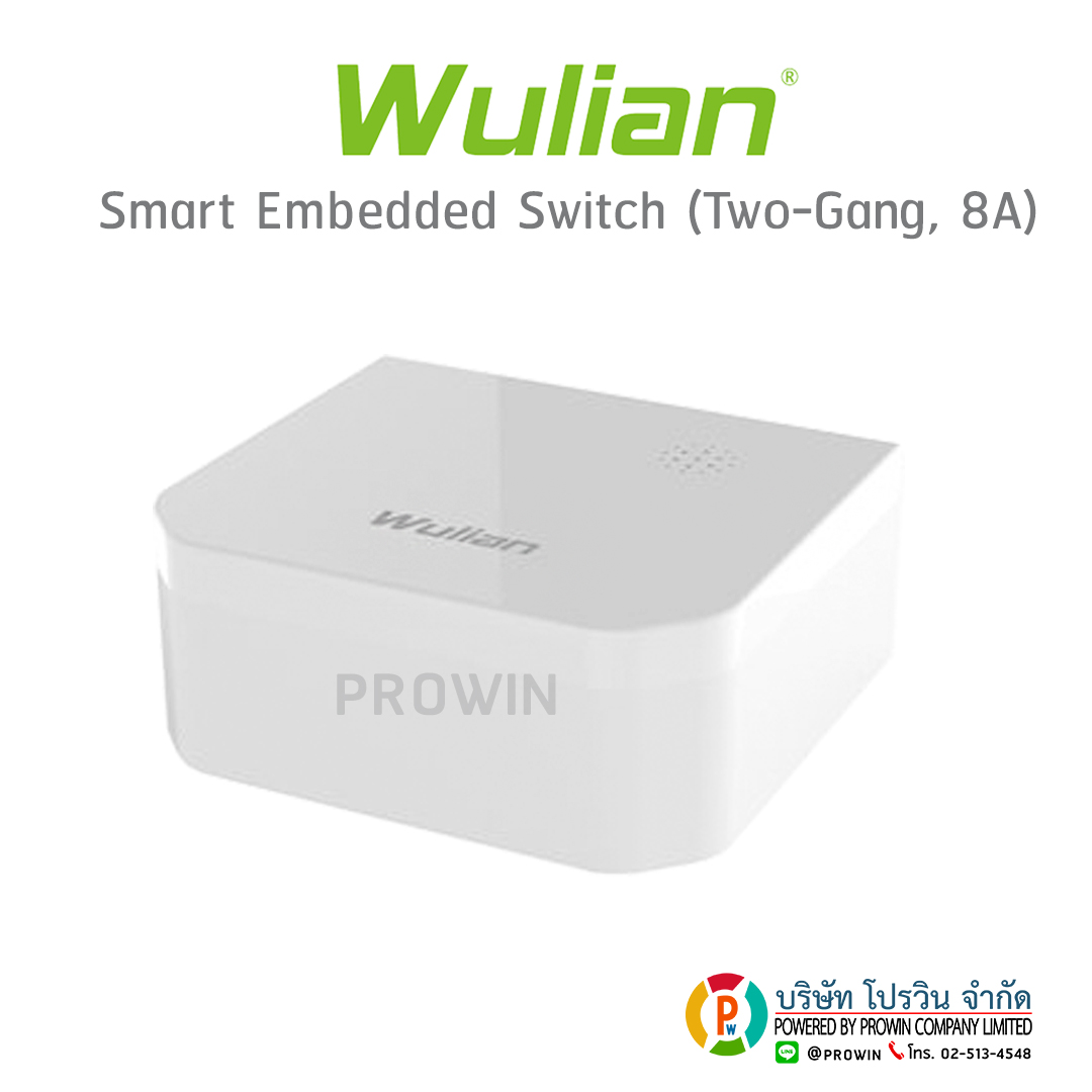 WULIAN Smart Embedded Switch ( Two-Gang, 8A )