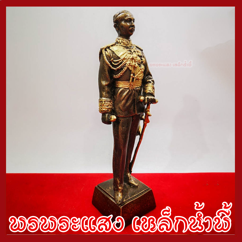 ร.5 องค์ยืน เนื้อมวลสารแร่เหล็กน้ำพี้