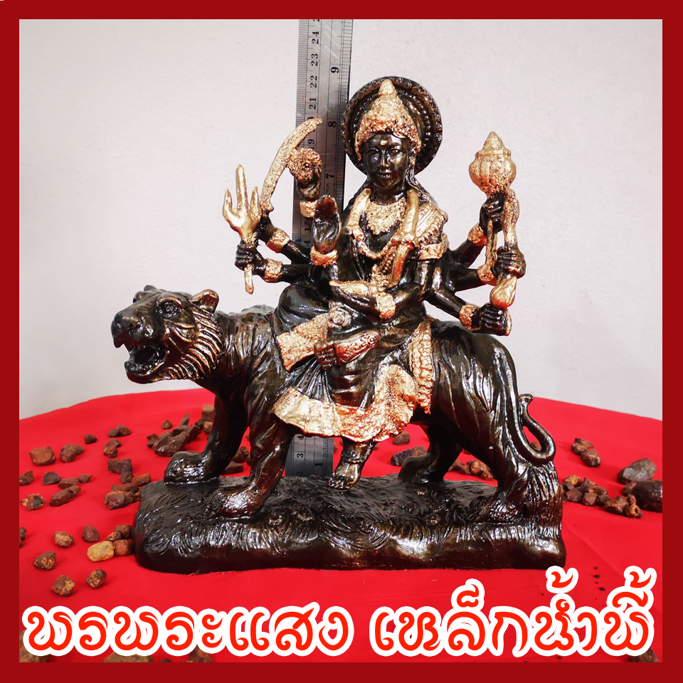 พระแม่อุมาเทวี 8 กร ปางนั่งเสือ