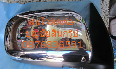 ขายกระจกมองข้าง VIGO,FORTUNER