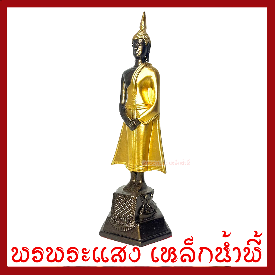 พระประจำวันอาทิตย์ พระปางถวายเนตร มันปูแต่งทอง ฐาน 3 นิ้ว สูง 9 นิ้ว วัตถุมงคล เนื้อมวลสารแร่เหล็กน้ำพี้