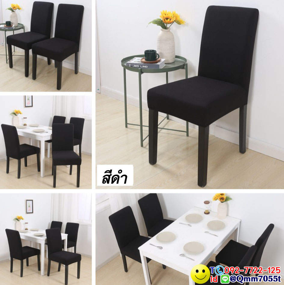 ผ้าคลุมเก้าอี้ทานข้าว 150 บาท