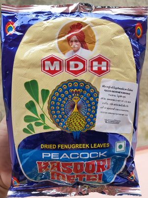 ใบเมธี ,ใบลูกซัด MDH ห่อใหญ่100 กรัม