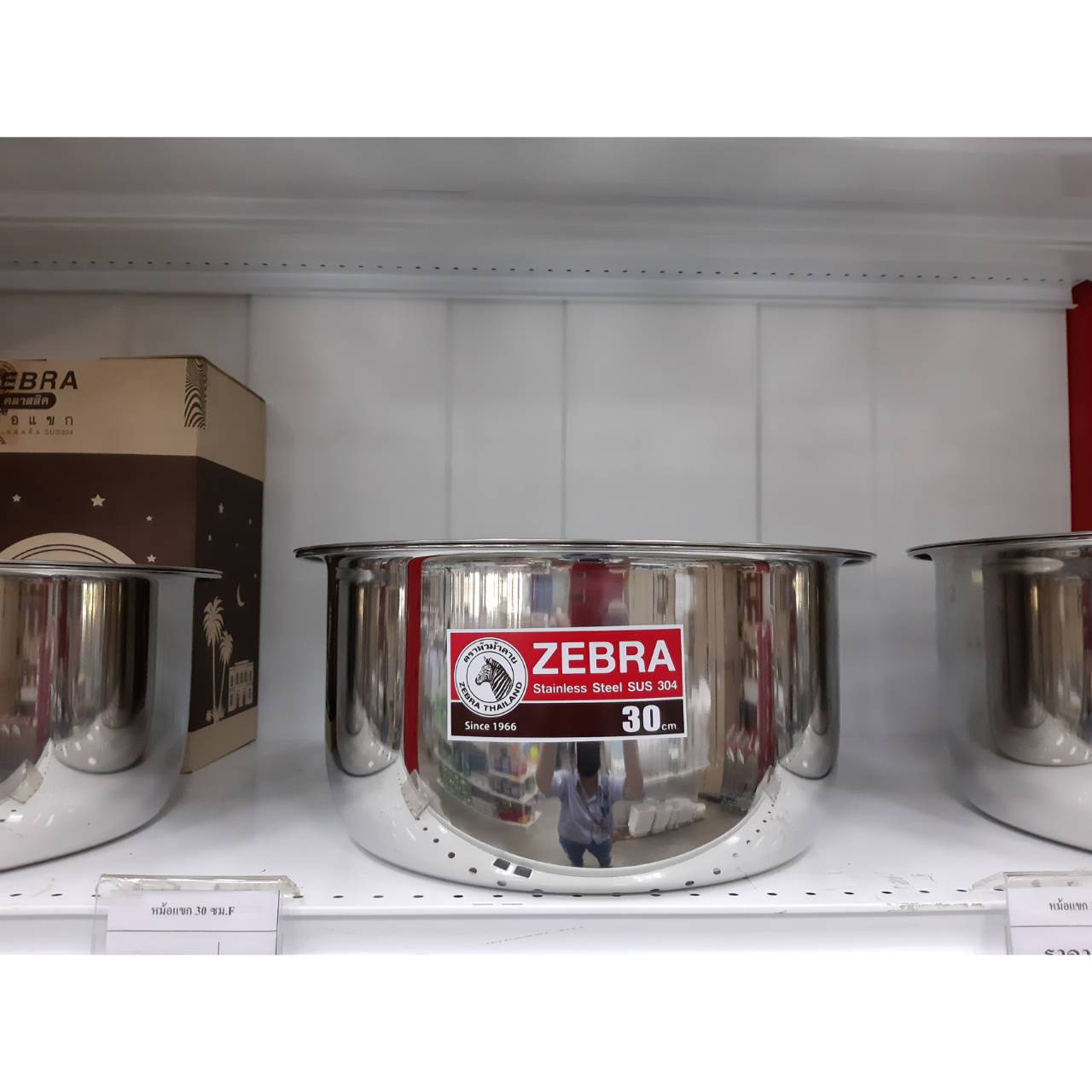 Zebra หม้อแขก ตราหัวม้าลาย (ราคาต่อชิ้น)