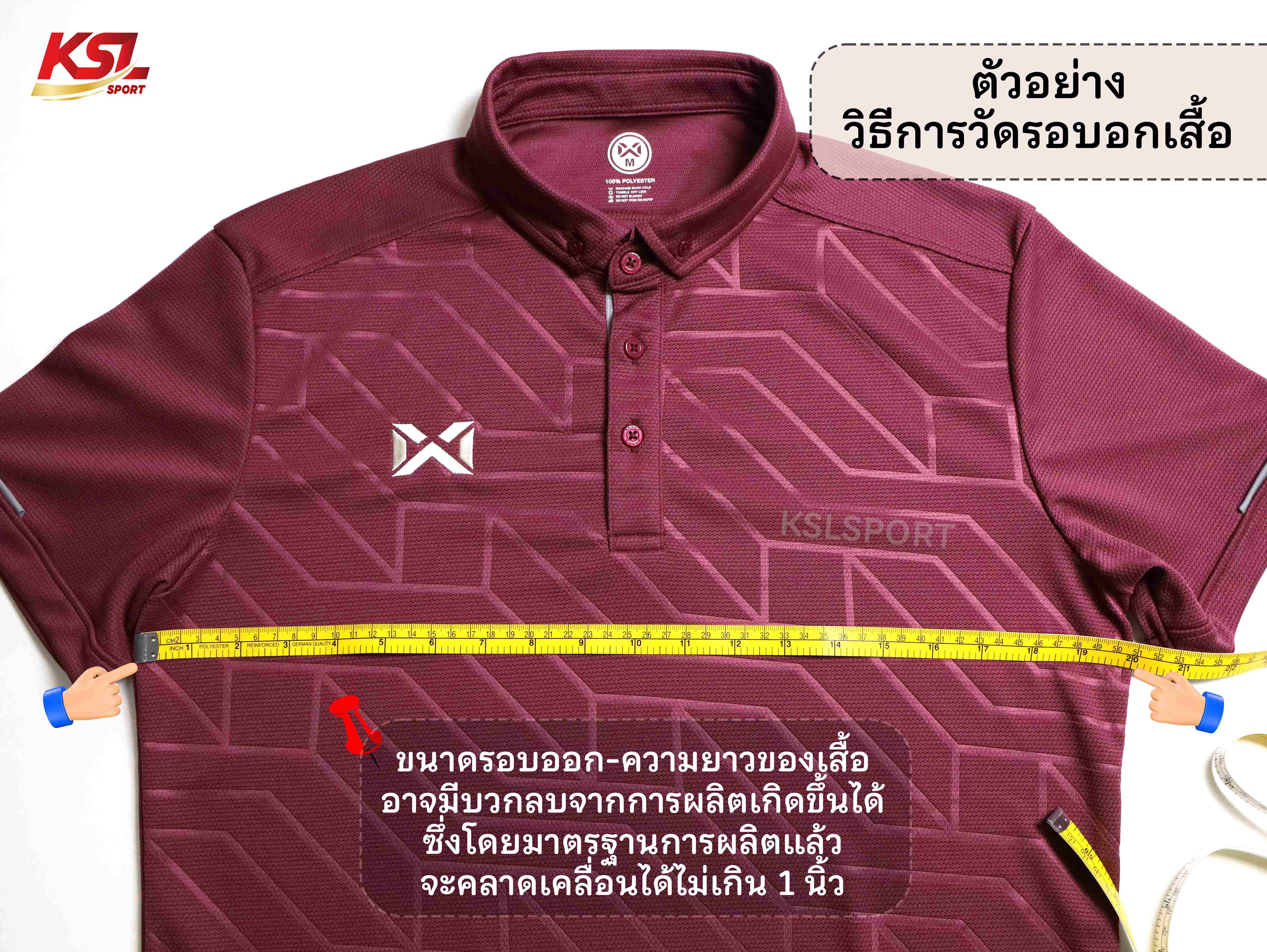 Warrix เสื้อโปโล วาริกซ์ วอริกซ์ รุ่น Vividus แขนสั้น คอปก ใส่สบายไม่ต้องรีด WA-242PLACL30 - ดำ/กรมท่า/ฟ้า/ขาว/เหลือง/เขียวอ่อน ชาย หญิง