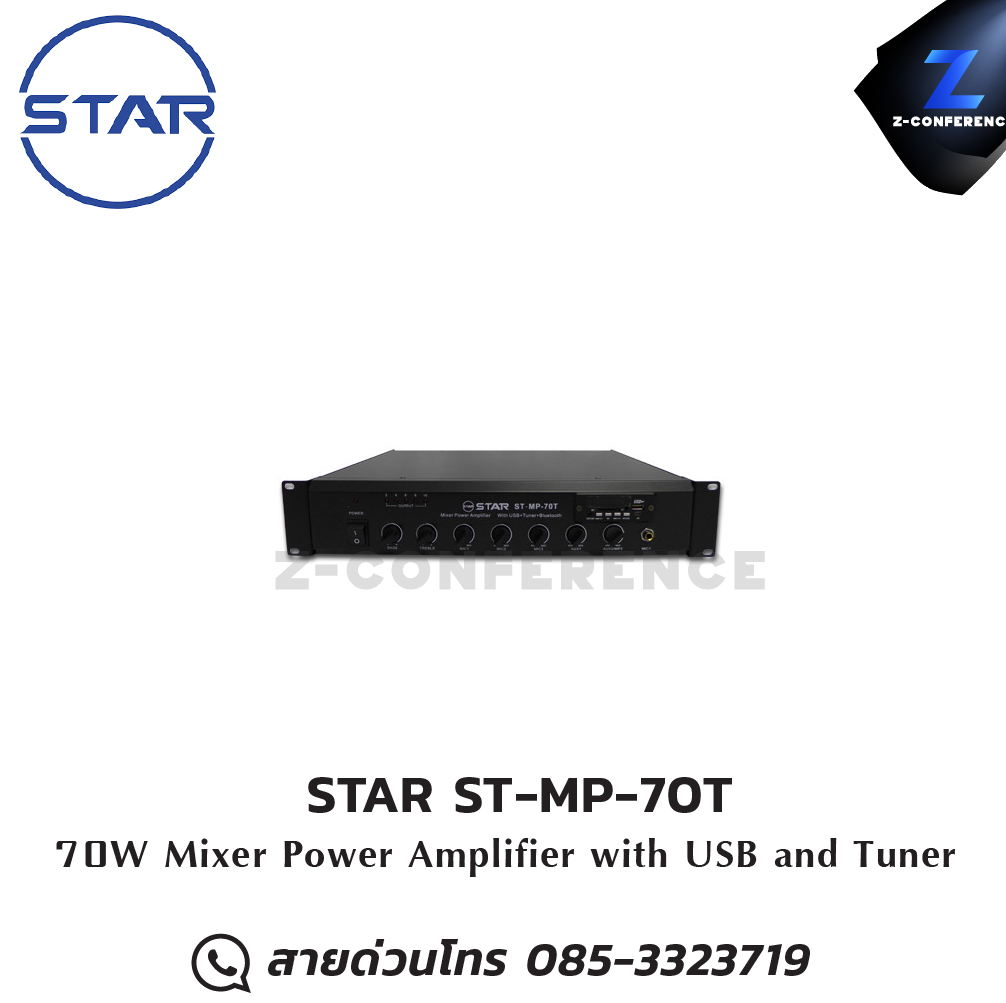 STAR ST-MP-70T MIXER Power Amplifier 70W มิกเซอร์ , mixer , มิกเครื่องเสียง , มิกเซอร์ดิจิตอล , มิ๊กดิจิตอล , แอมป์ , amplifier, power amp, power amplifier
