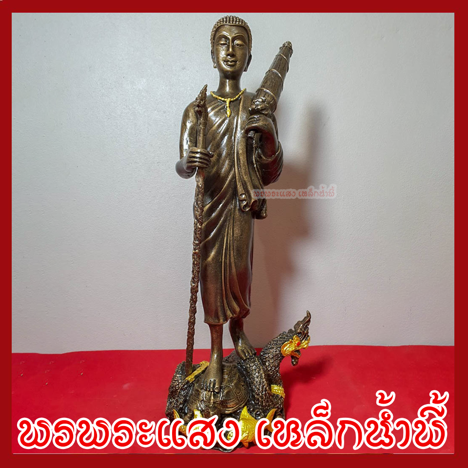 พระสีวลีประทับเต่าพญานาค สูง 23 นิ้ว ฐาน 9 นิ้ว วัตถุมงคล เนื้อมวลสารแร่เหล็กน้ำพี้ รับประกัน ชำรุดจากการขนส่ง พรพระแสงเหล็กน้ำพี้