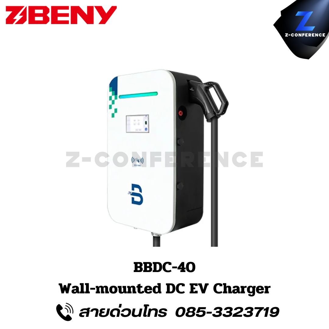 BENY BBDC-40 DC EV Charging Station BBDC ev charging , ev station , ev charger , smast ac charger , ชาร์จรถไฟฟ้า , ติดตั้งเครื่องชาร์จรถไฟฟ้า