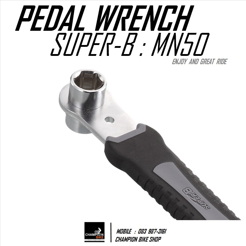 ปะแจขันบันได+น็อตล้อจักรยาน SUPER-B : TB-MW50 MULTI-FUNCTION PEDAL WRENCH BIKE TOOL