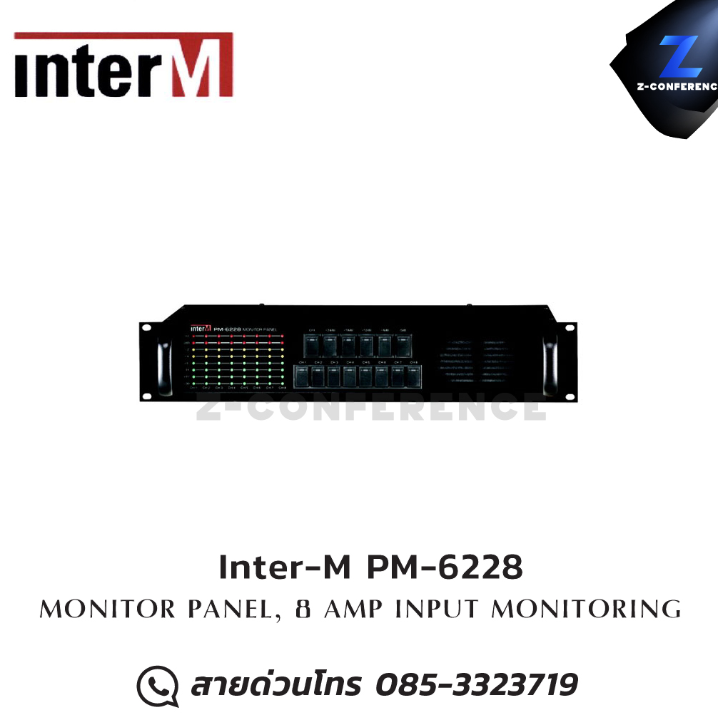 Inter-M PM-6228 MONITOR PANEL 8AMP input mpnitoring digital signal processor , เครื่องปรับแต่งสัญญาณเสียง , อุปกรณ์ปรับแต่งสัญญานเสียง