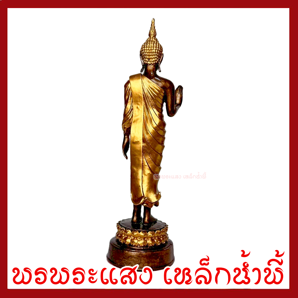 พระประจำวันจันทร์ ปางห้ามญาติ สีมันปูแต่งทอง ฐาน 2.5 นิ้ว สูง 9 นิ้ว วัตถุมงคล เนื้อมวลสารแร่เหล็กน้ำพี้