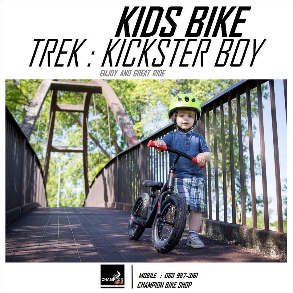 จักรยานขาไถ จักรยานเด็กขาไถ TREK : KICKSTER BALANCE BIKE