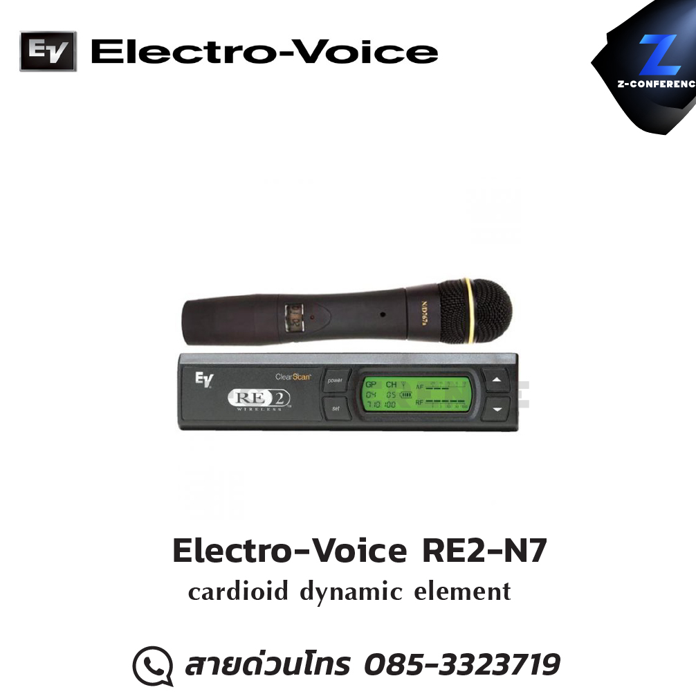 Electro-Voice RE2-N7 cardioid dynamic element microphone, mic, ไมค์, ไมโครโฟน, ไมค์ลอย, ไมค์โครโฟนไร้สาย, ไมค์ร้องเพลง , ไมโครโฟนไร้สาย