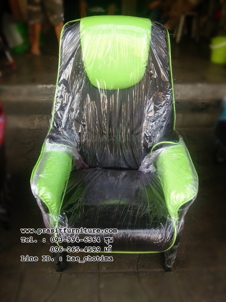 เก้าอี้ร้านเกมส์ เก้าอี้สปา เก้าอี้พักผ่อน เก้าอี้นวด รุ่น มาสเตอร์ (MASTER)