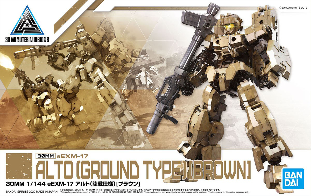 Bandai 30MM 1/144 EEXM-17 ALTO(GROUND TYPE)[BROWN] (19) 4573102589224 A6