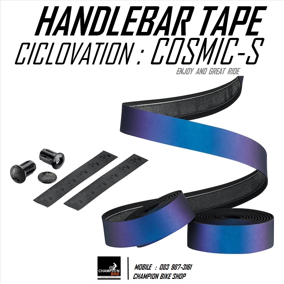 ผ้าพันแฮนด์เสือหมอบ CICLOVATION : ADVANCED POLY TOUCH - COSMIC HAZE SERIES HANDLEBAR TAPE สี SAPPHIRE