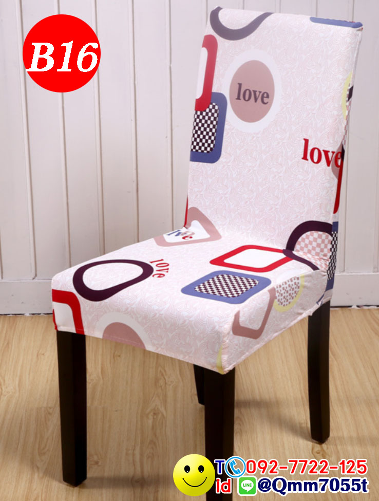 ผ้าคลุมเก้าอี้ทานข้าว 150 บาท