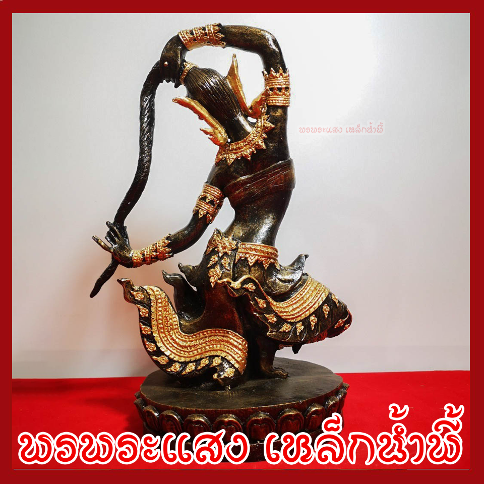 พระแม่ธรณี แต่งทอง ฐาน 7.5 นิ้ว สูง 14 นิ้ว วัตถุมงคล เนื้อมวลสารแร่เหล็กน้ำพี้