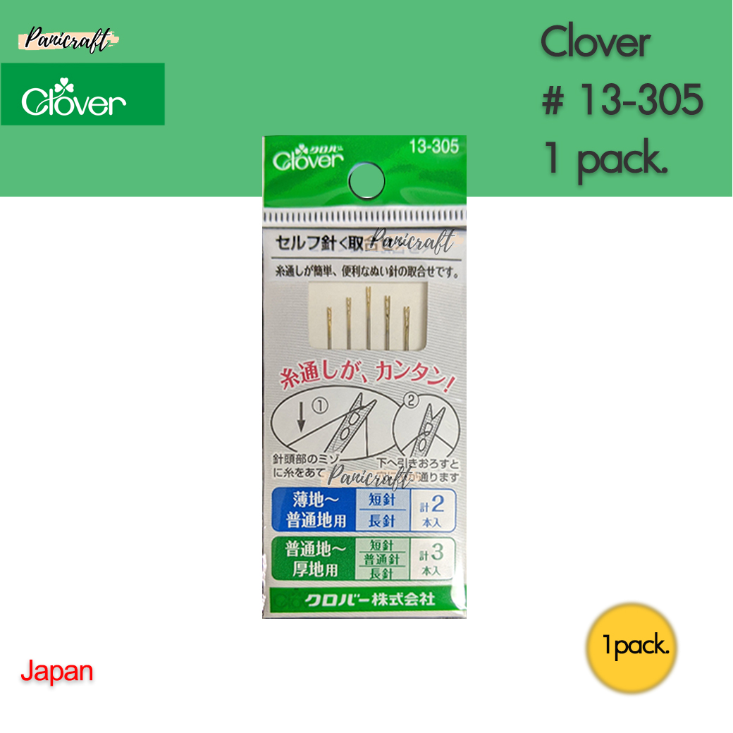Clover 13-305เข็มเย็บไม่ต้องสนเข็ม