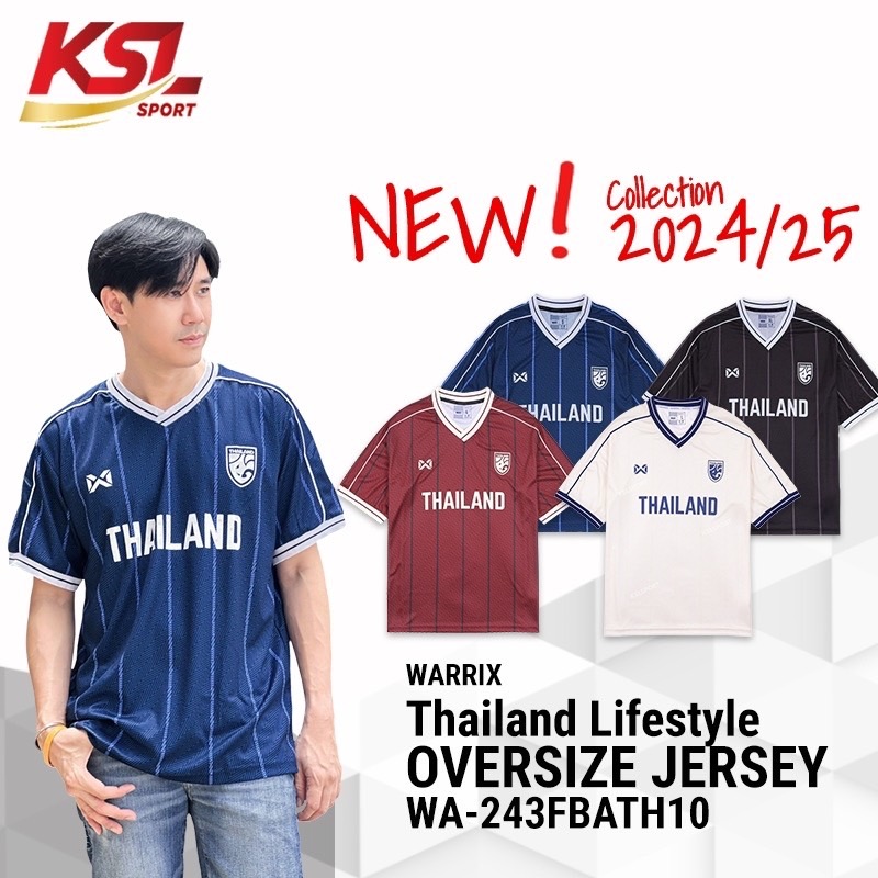 พร้อมส่งที่แรก WARRIX Oversize แขนสั้น เสื้อบอลไลฟ์สไตล์ เสื้อทีมชาติไทยทรงโอเวอร์ไซส์ (WA-243FBATH10) - สีน้ำเงิน/ดำ/แดง