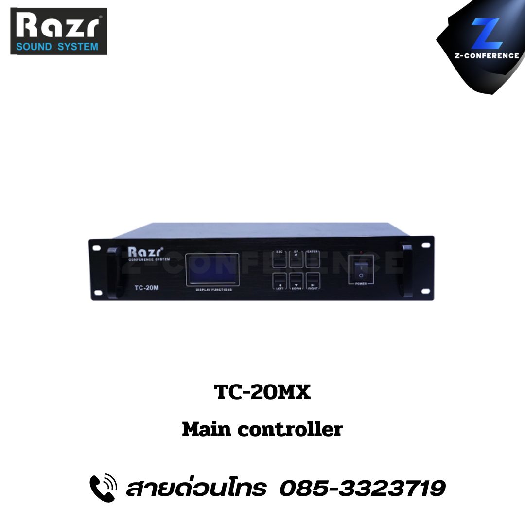 RAZR TC-20MX Main controller UNIT ไมค์ประชุม ชุดประชุม ไมค์ห้องประชุม ไมค์ microphone conference