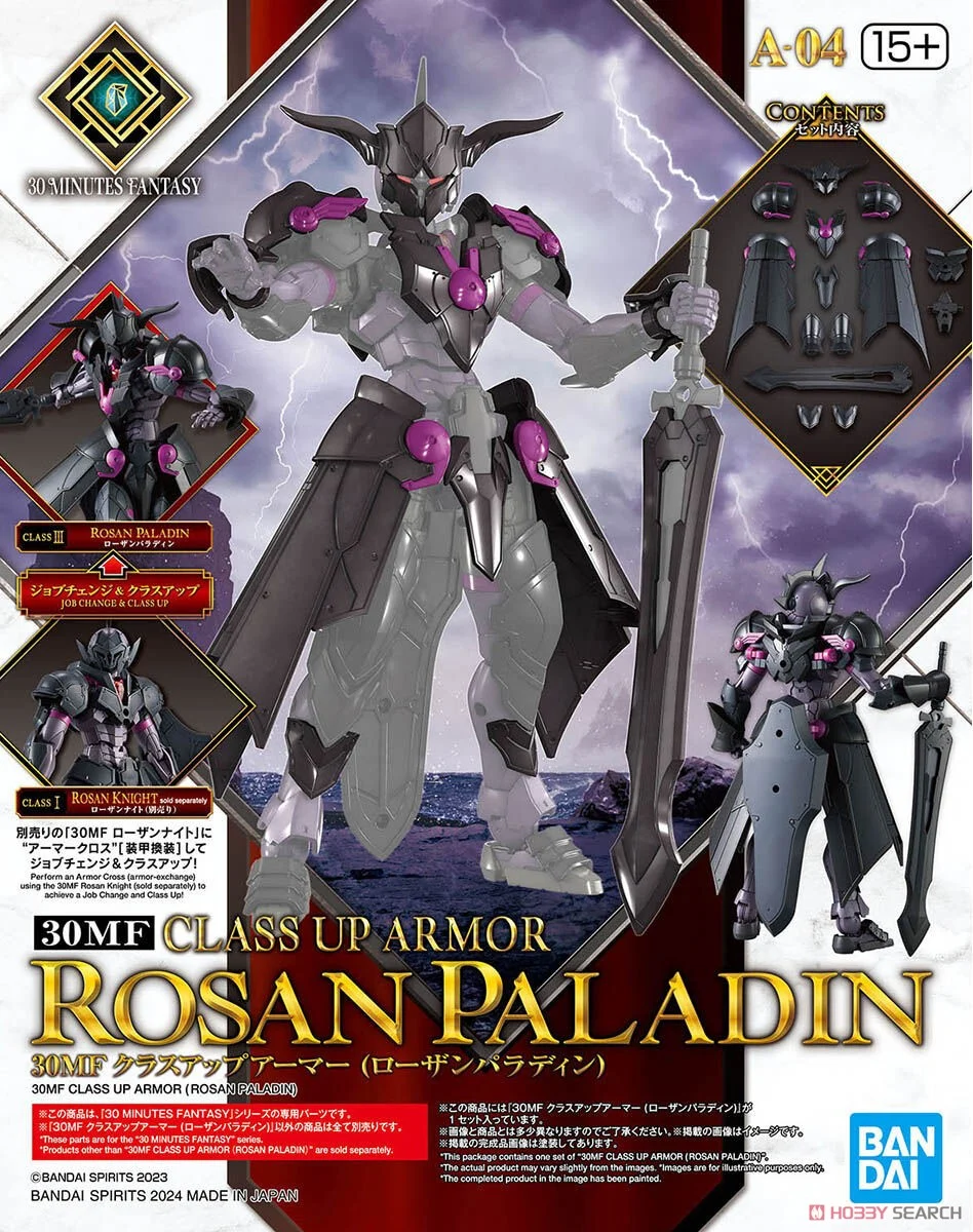 Bandai 30MF CLASS UP ARMOR (ROSAN PALADIN) 4573102671790 D1