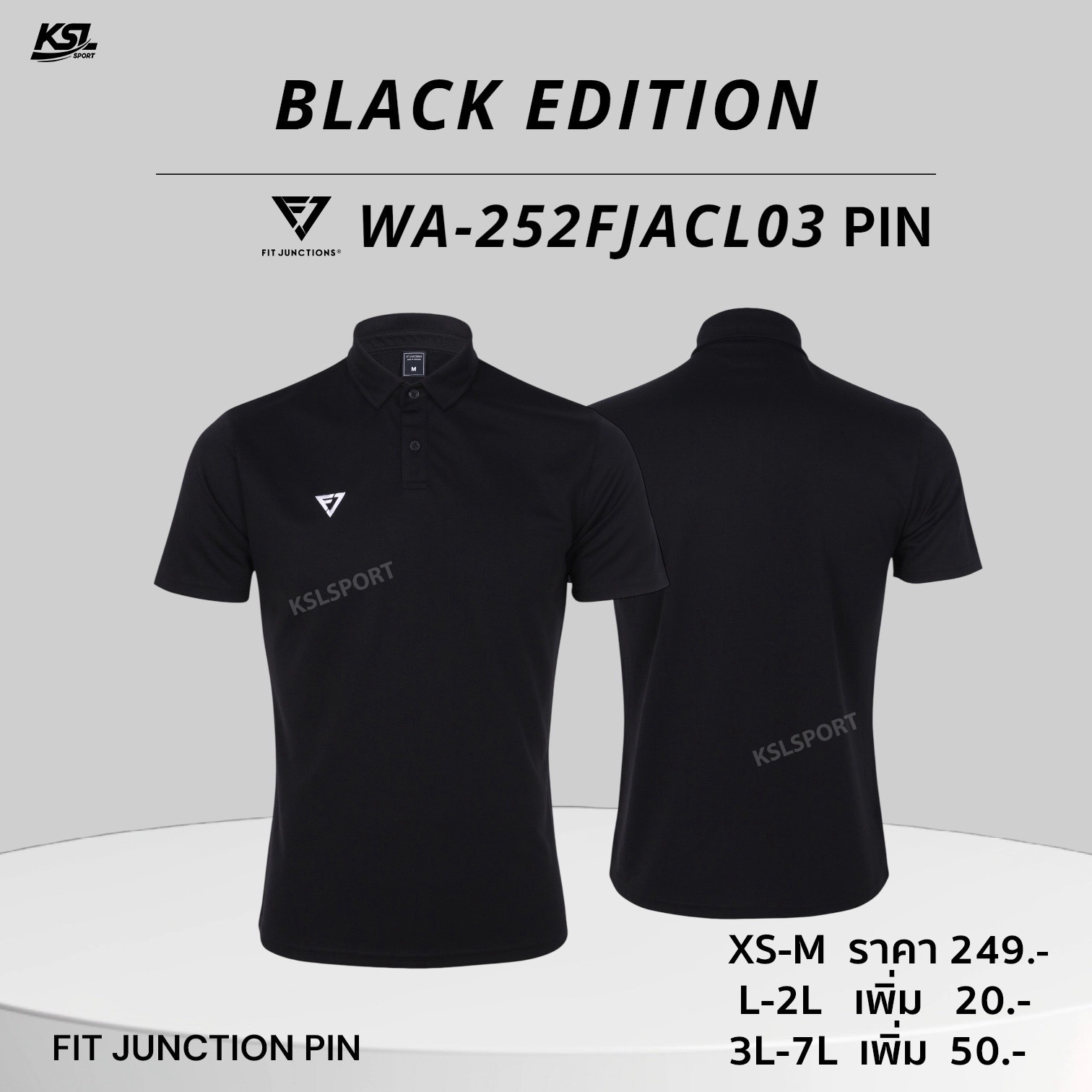 Fit Junction เสื้อโปโล เสื้อคอปก PIN Polo ผ้าโพลีเอสเตอร์ ใส่สบาย ระบายอากาศได้ดี รหัส WA-252FJACL03