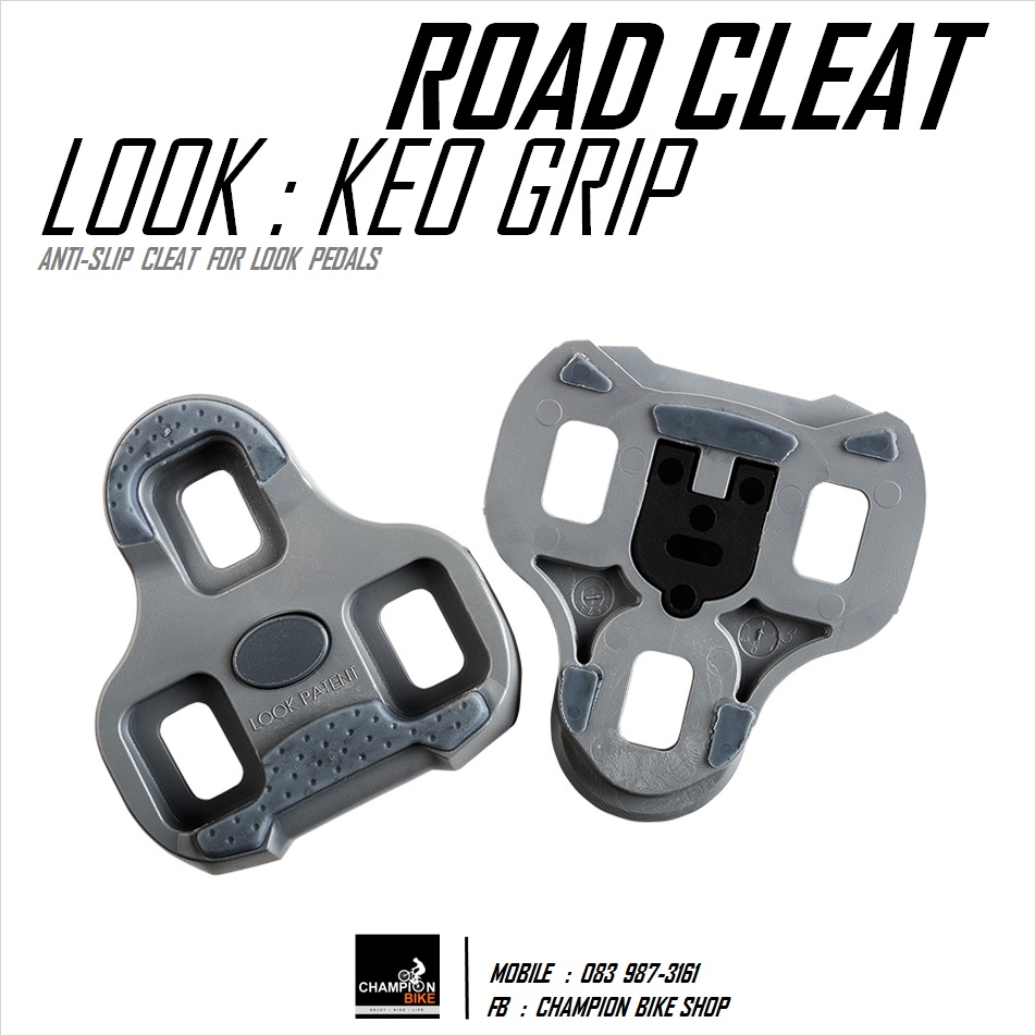 คลิ๊ตเสือหมอบบันได LOOK : KEO GRIP ROAD CLEAT