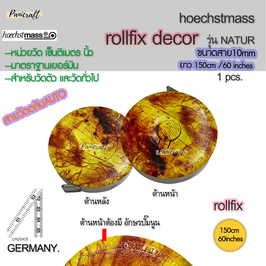 Hoechst mass สายวัดเยอร์มันของแท้ Hoechst mass นิ้วเซ็นติเมตรขนาด10มม.รุ่นNATUR สายวัดตัว สายวัดเอว พร้อมส่ง