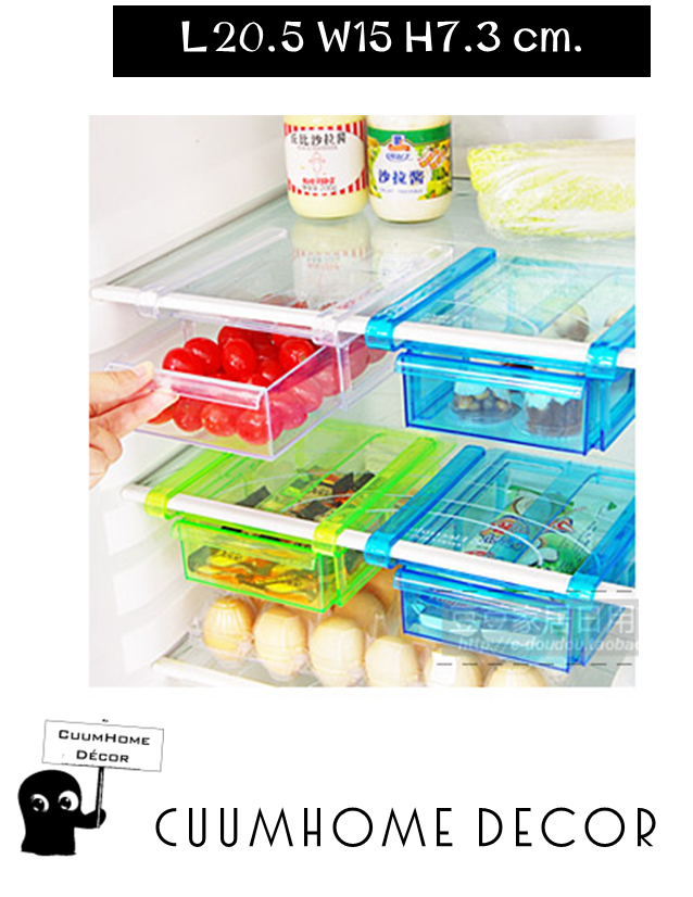 DH-09 กล่องเพิ่มที่ใส่ของ