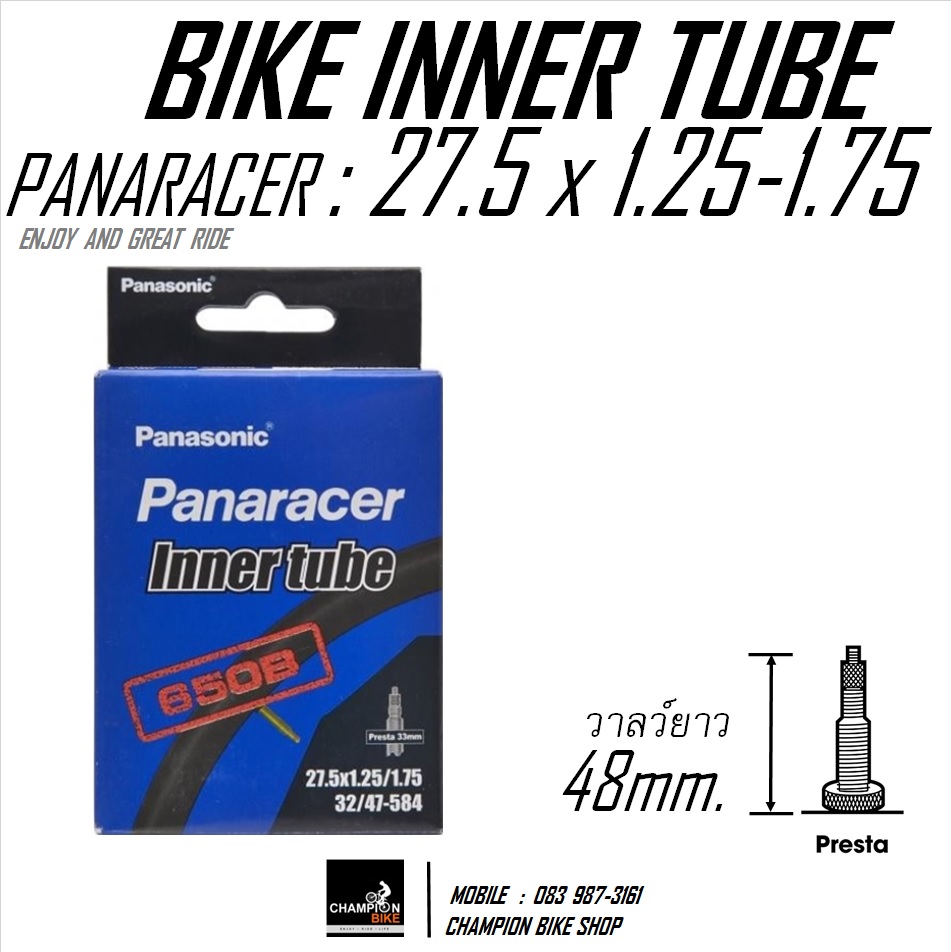 ยางในจักรยาน PANARACER : 27.5" x 1.25 - 1.75 BIKE INNER TUBE / PRESTA วาล์วเล็ก ยาว48mm
