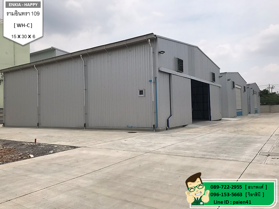 รับสร้างโกดังรามอินทรา 300 ตร.ม.