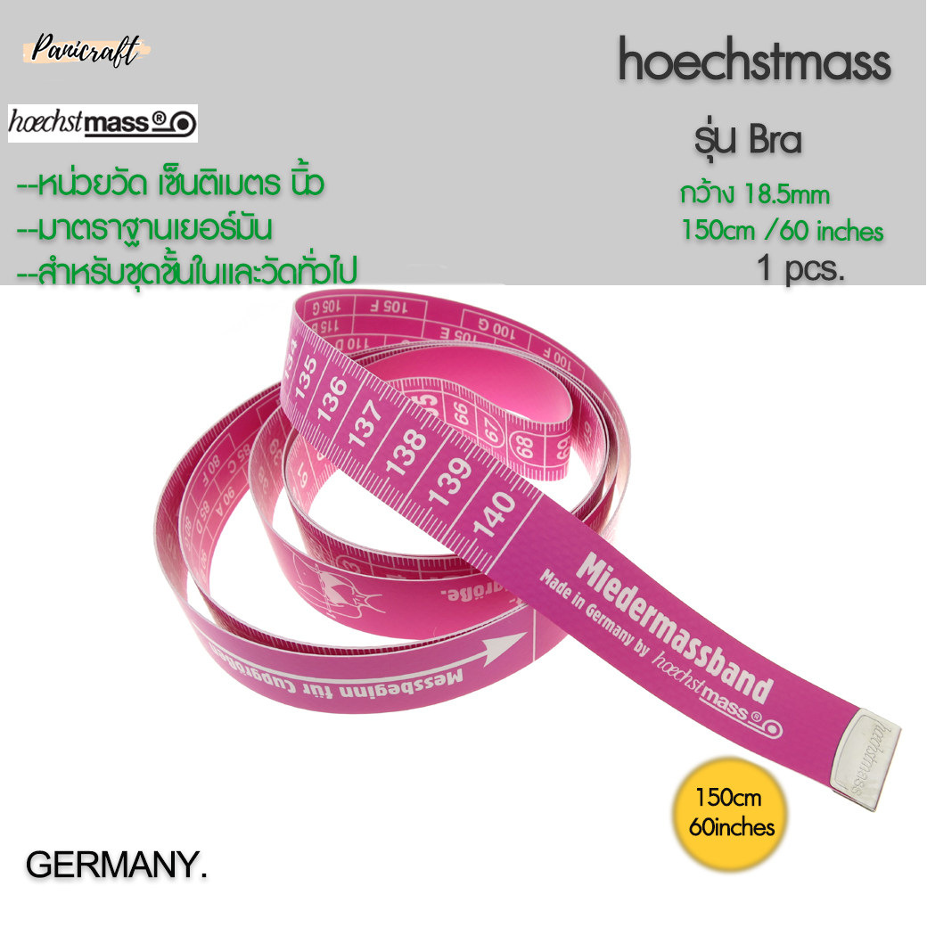 Hoechst mass สายวัดเยอร์มันของแท้ Hoechst mass นิ้วเซนติเมตรขนาด18.5มม.รุ่นBRA สายวัดตัว สายวัดเอว สายวัดBRA ชนิดแผง