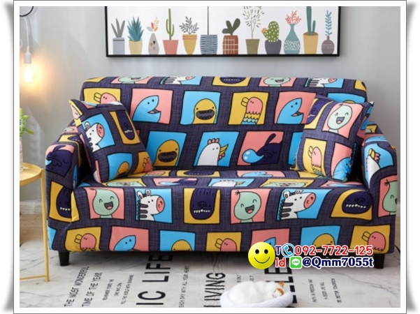 ผ้าคลุมโซฟา 1 ที่นั่ง กว้าง 90x ยาว140 cm