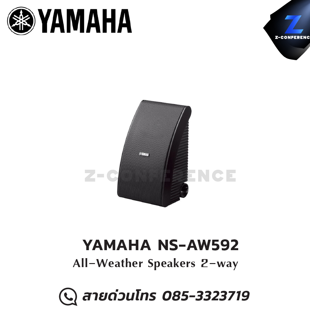 YAMAHA NS-AW592 ตู้ลำโพงติดผนัง Speakers 2-way ลำโพง , ตู้ลำโพง , speaker