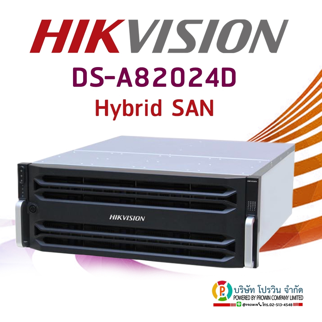 HIKVISION DS-A82024D