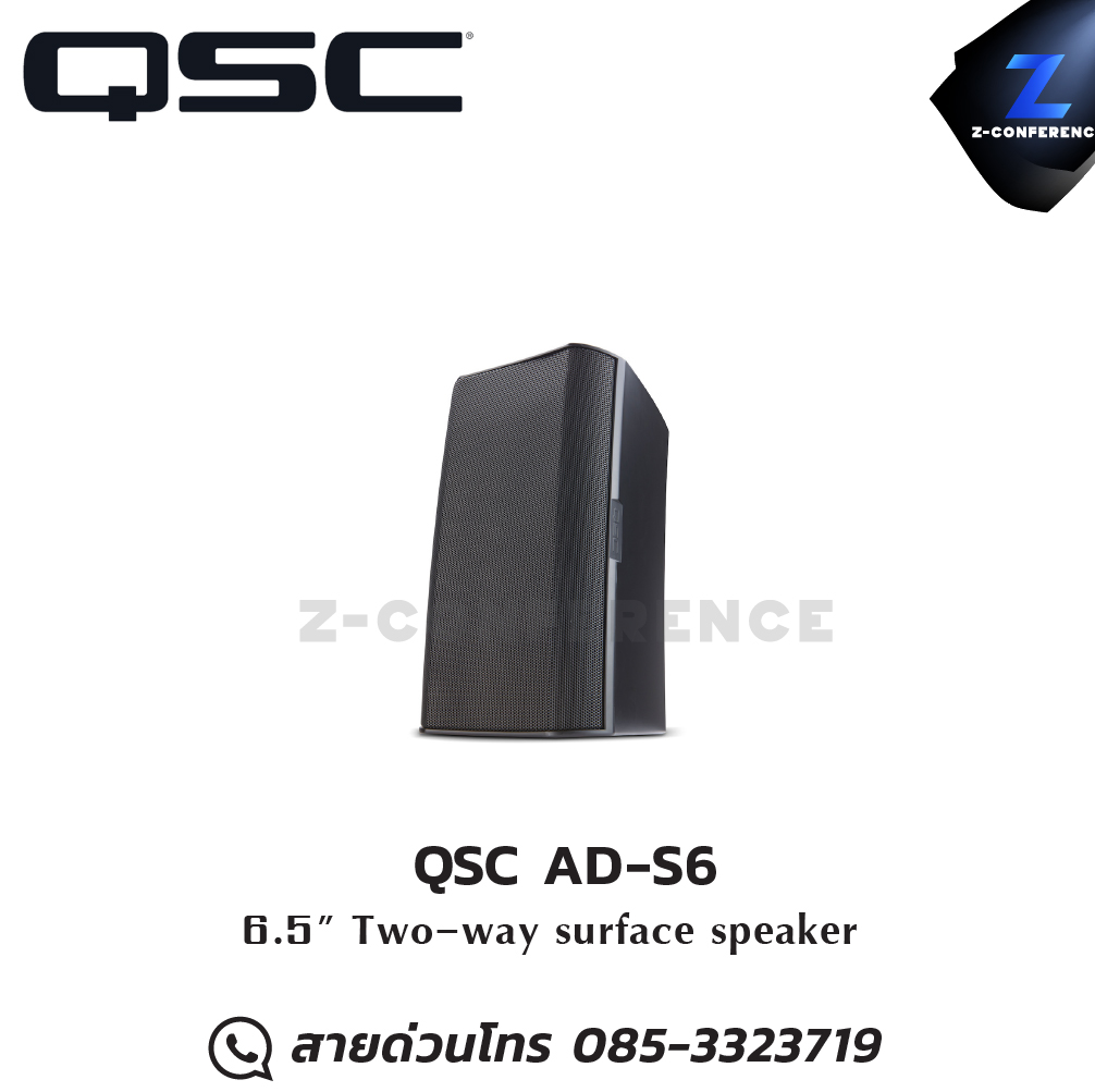 QSC AD-S6 surface mounted, 16 ohm, 6.5" passive two-way loudspeaker ลำโพง , ตู้ลำโพง , speaker