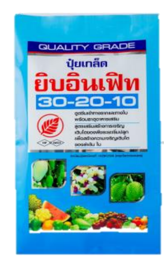 ยิบอินเฟิท 30-20-10