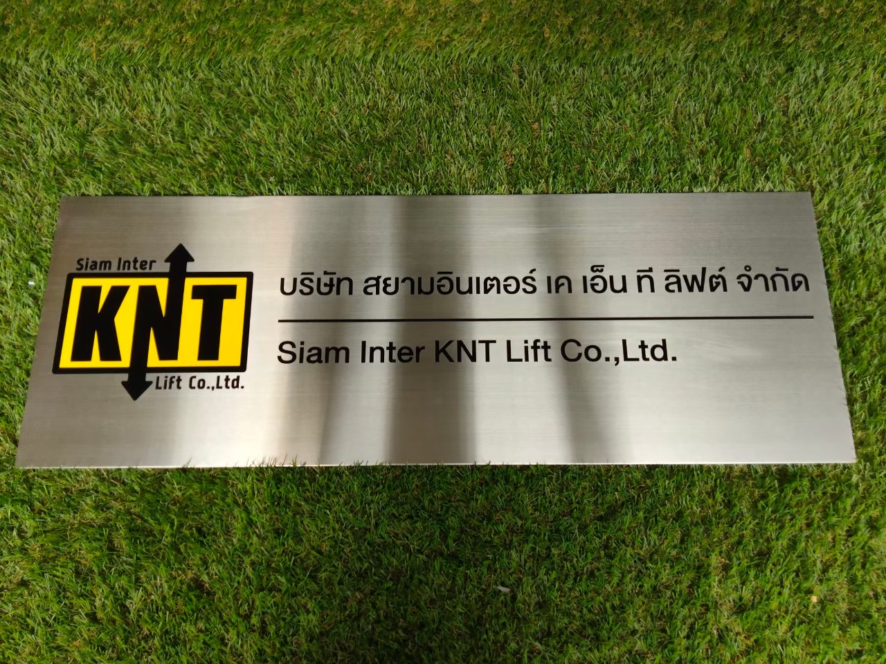 งานป้ายสกรีน